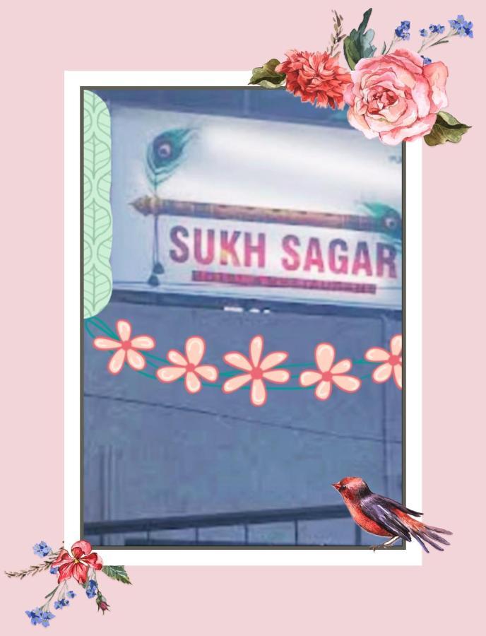 Sukh Sagar Hotel Jaipur Bagian luar foto
